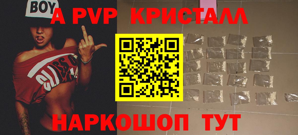 Новокубанск  Мефедрон кристаллы  Cocaine  LSD-25  Каннабис  Вход с VPN  Где купить наркотики? 
