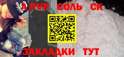 бутират Славгород
