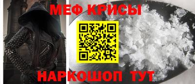 бутират Славгород