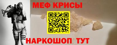 прущая мука Славянск-на-Кубани