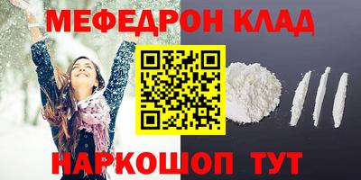 бутират Славгород