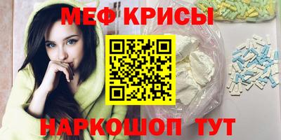 прущая мука Славянск-на-Кубани