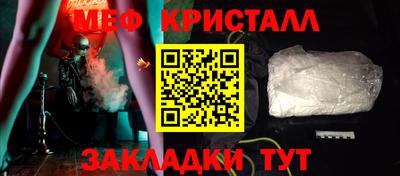 MDMA Ставрополь
