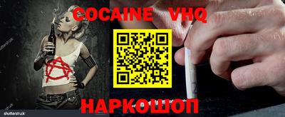 соль ск Сланцы