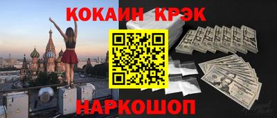 бутират Славгород