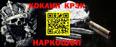 прущая мука Славянск-на-Кубани
