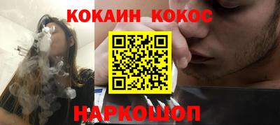 прущая мука Славянск-на-Кубани