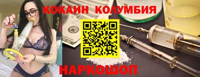 прущая мука Славянск-на-Кубани