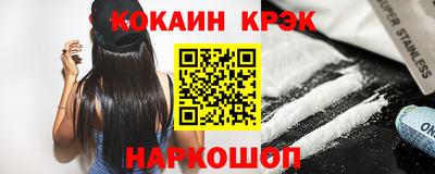 бутират Славгород