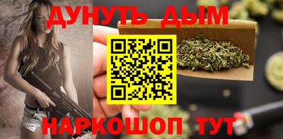 соль ск Сланцы