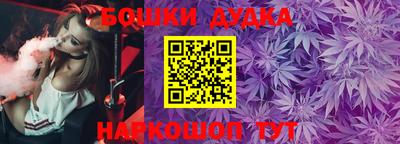 прущая мука Славянск-на-Кубани