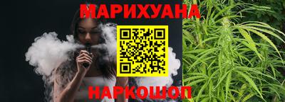 бутират Славгород