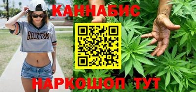 соль ск Сланцы