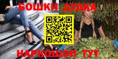 соль ск Сланцы
