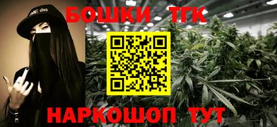 бутират Славгород