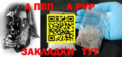 бутират Славгород