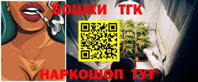 бутират Славгород