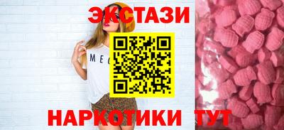 бутират Славгород
