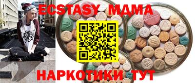 бутират Славгород