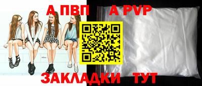 соль ск Сланцы