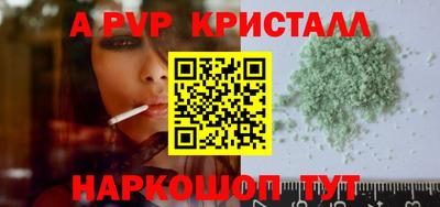 бутират Славгород