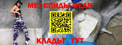 прущая мука Славянск-на-Кубани