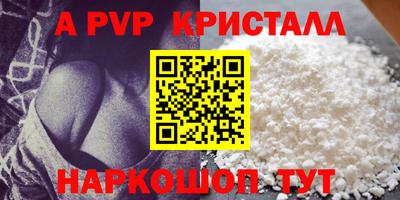прущая мука Славянск-на-Кубани