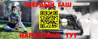 бутират Славгород