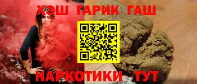 соль ск Сланцы
