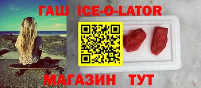 прущая мука Славянск-на-Кубани