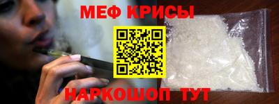 соль ск Сланцы