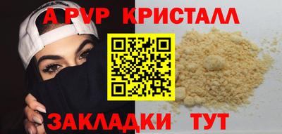 прущая мука Славянск-на-Кубани