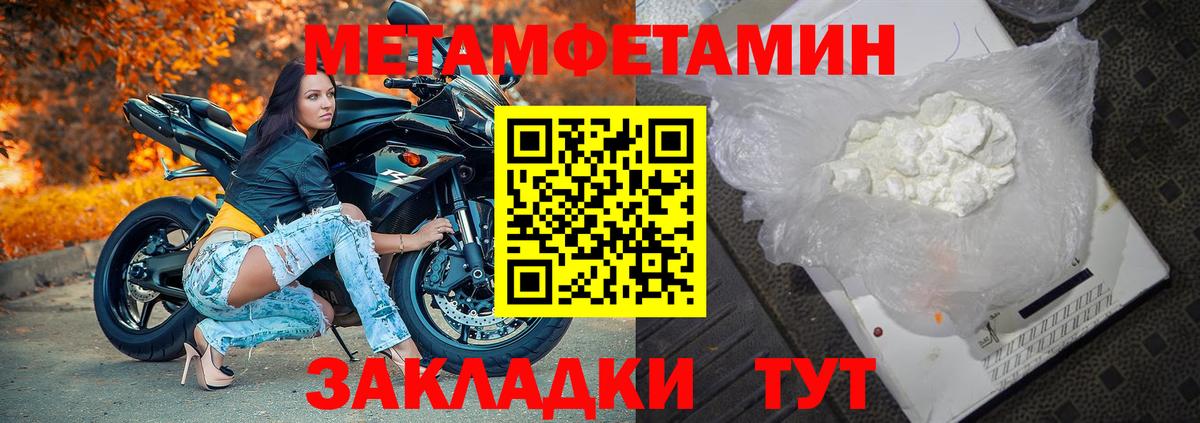 МАРИХУАНА Новокубанск