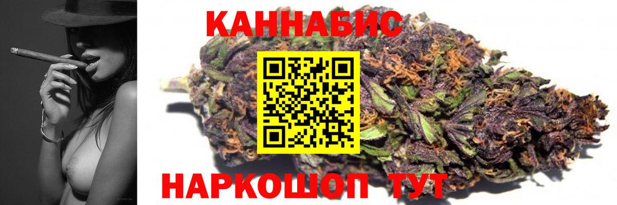 Новокубанск  МАРИХУАНА индика  Конопля марихуана  Вход с VPN  Бошки Шишки марихуана 